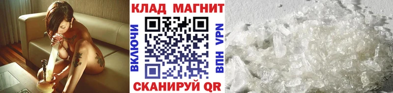 Где можно купить наркотики Электросталь ГАШИШ  Галлюциногенные грибы  Мефедрон  ссылка на мегу tor  Конопля  APVP  АМФ 