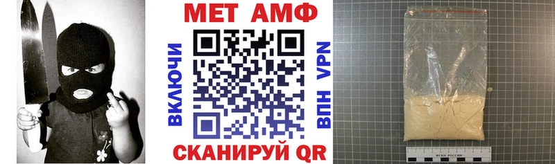 АМФ 97%  купить наркоту  Электросталь 