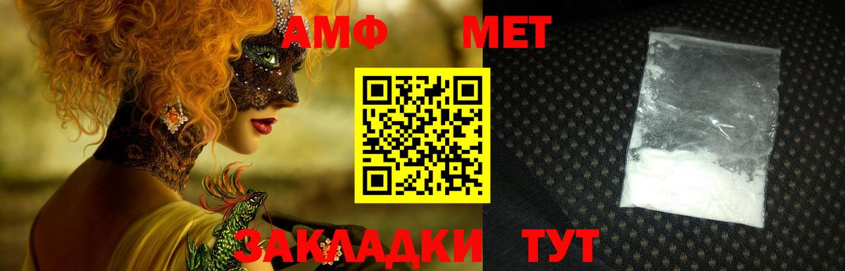 Меф мяу мяу Электросталь