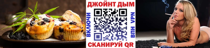 Еда ТГК марихуана  Электросталь 