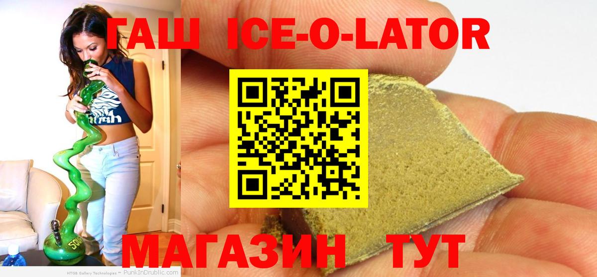 ГАШИШ гарик Электросталь