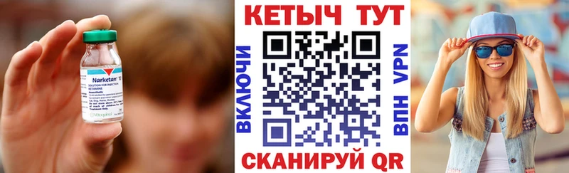 Кетамин VHQ  дарнет шоп  Электросталь 