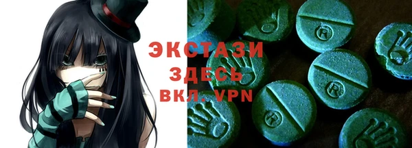 тгк Михайловка