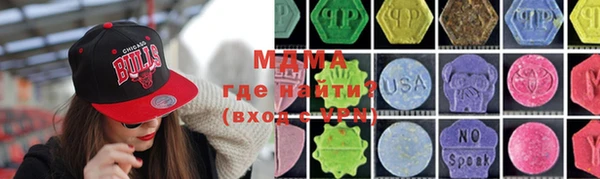 крисы Абдулино
