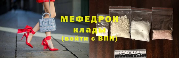 спиды Абаза