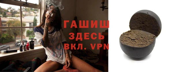 героин Абинск