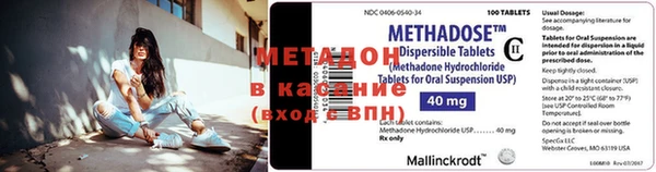 крисы Абдулино