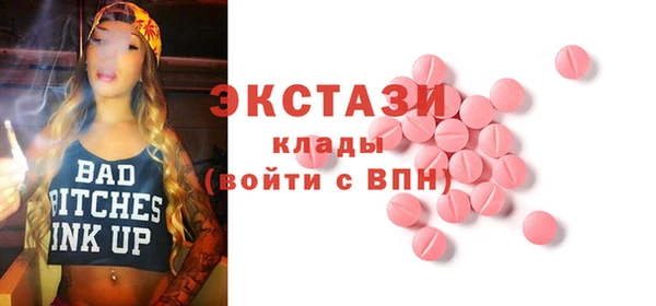 спиды Абаза