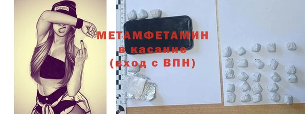 спиды Абаза