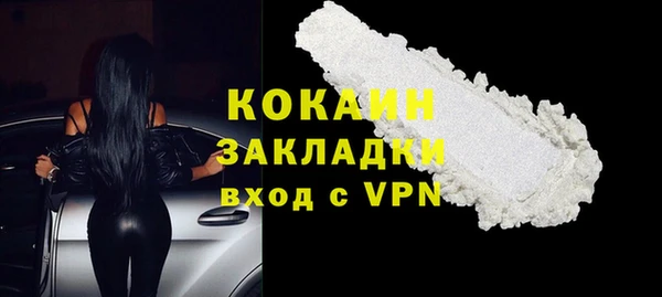 крисы Абдулино