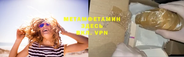 крисы Абдулино