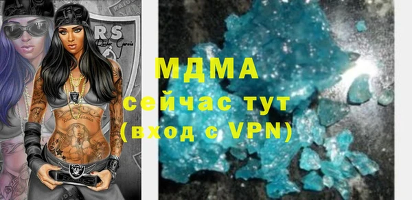 спиды Абаза