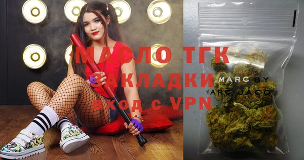 спиды Абаза