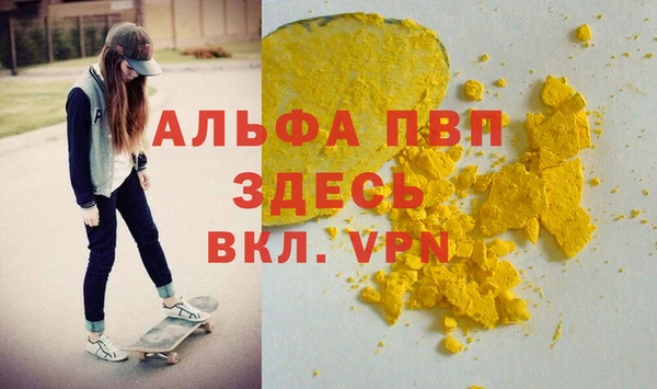 спиды Абаза