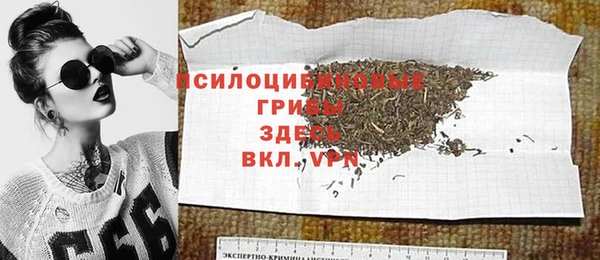 героин Абинск