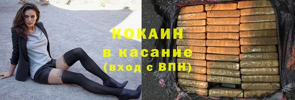 ALPHA PVP Киреевск