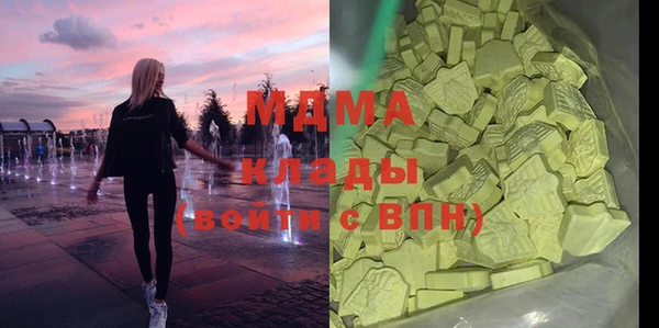 крисы Абдулино