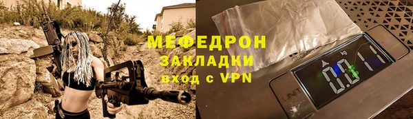 крисы Абдулино