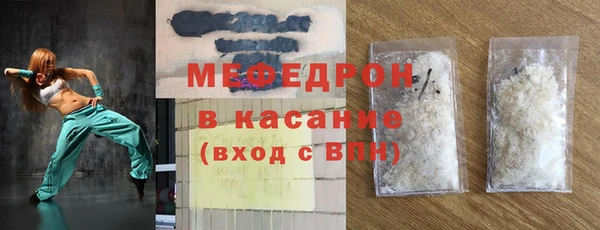 меф VHQ Михайлов