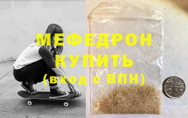 тгк Михайловка