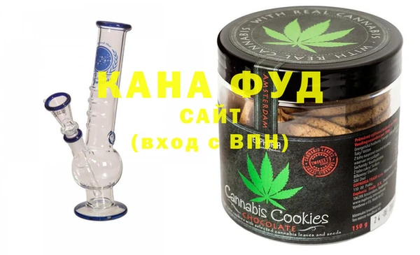 спиды Абаза