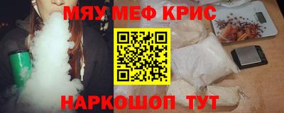 соль курить ск Новокубанск