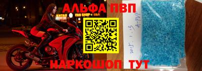 шишки Новодвинск