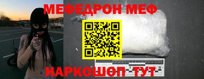 соль курить ск Новокубанск