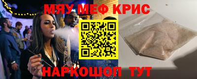 трава Новозыбков