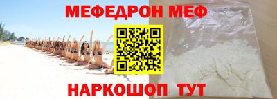 трава Новозыбков