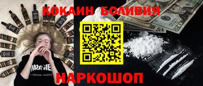 трава Новозыбков
