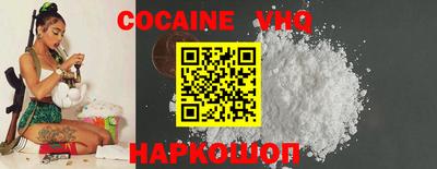 соль курить ск Новокубанск