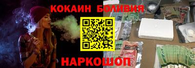 соль курить ск Новокубанск