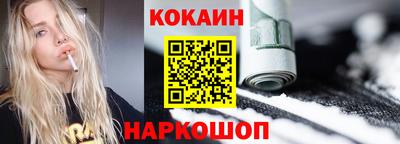 соль курить ск Новокубанск