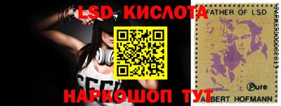 трава Новозыбков