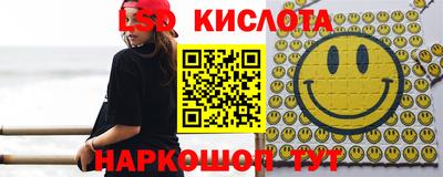 соль курить ск Новокубанск