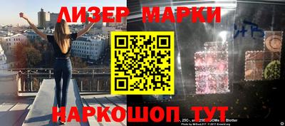 соль курить ск Новокубанск