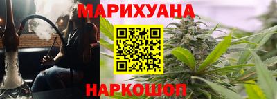 трава Новозыбков