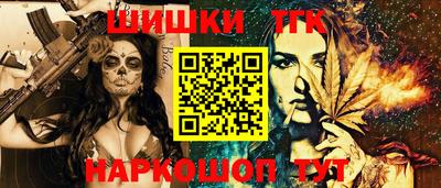 трава Новозыбков