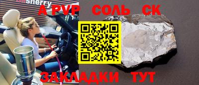 шишки Новодвинск