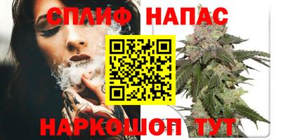 трава Новозыбков