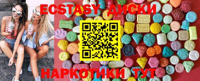 соль курить ск Новокубанск