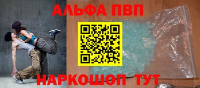 соль курить ск Новокубанск