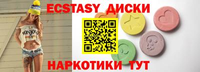 соль курить ск Новокубанск