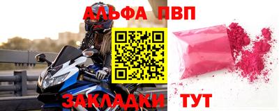 трава Новозыбков