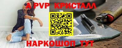 трава Новозыбков