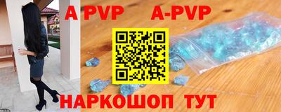 соль курить ск Новокубанск