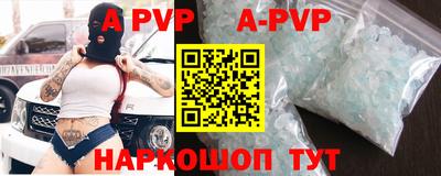 соль курить ск Новокубанск