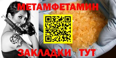 трава Новозыбков