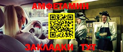 трава Новозыбков
